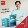 得力（deli）珊瑚海A4打印纸 80g500张*5包一箱 双面使用 加厚复印纸 整箱2500张7378【销冠系列】 实拍图