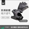 Keep 健身手套男女立体掌垫版 哑铃器械护腕力量训练耐磨防滑 碳灰M 实拍图