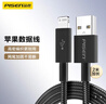 品胜苹果数据线USB to Lightning充电线适用iPhone14ProMax/13/12/XR/X/8/SE手机平板车载线2m魔幻黑 实拍图