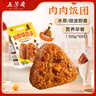 五芳斋常温饭团 2种口味 105克*10个真空肉肉饭团子（卤肉+香肠）1050g 实拍图