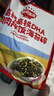 秋田满满 高钙高铁DHA海苔碎114g 拌饭料_享婴儿宝宝儿童辅食食谱 实拍图