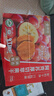 京觅新疆阿克苏冰糖心厚切苹果干无添加零食软糯孕妇儿童独立包装618g 实拍图