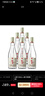 红星二锅头 纯粮兼香5 兼香型白酒 42度 500ml*6瓶 非原箱 实拍图