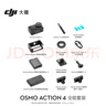 大疆 DJI Osmo Action 4 全能 灵眸运动相机 摩托车山地公路骑行潜水户外vlog相机 OA4 实拍图