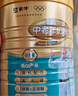 蒙牛铂金装 中老年奶粉400g 益生菌高钙富硒成人奶粉 便捷条装 实拍图