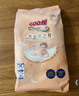 大王（GOO.N）光之羽纸尿裤 L32片(9-14kg)尿不湿 超薄透气 实拍图