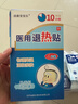 小林制药（KOBAYASHI）原装进口医用【退热贴】儿童蓝16片冰宝贴物理降温流感发烧防护 实拍图