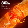 大希地 小龙虾烤肠1斤 台式热狗冷冻火山石香肠火锅烧烤食材 实拍图
