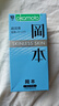 冈本（OKAMOTO）避孕套 情趣组合25片(冰粒粒10+skin纯10+激薄5)男女用安全套套 实拍图