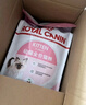 皇家成猫猫粮 营养均衡 F32 通用粮 1-7岁4.5kg*2 实拍图