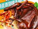 唐人神湘霸王酱板鸭300g 湖南特产地方风味香辣板鸭鸭肉零食湖南酱板鸭 实拍图