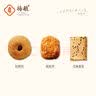 扬航红糖肚脐饼200g/袋 潮汕特产番薯饼干 怀旧传统糕点 健康零食小吃 实拍图