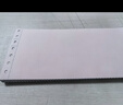 得力（deli）【缺页十倍赔】珊瑚海四联二等分可撕边针式电脑打印纸  彩色(白红蓝黄)1000页/箱241-4-1/2CS 实拍图