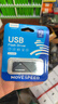 移速（MOVE SPEED）32GBu盘 USB3.2 电脑车载音箱优盘 读速120MB 商务办公 投标学习耐用U盘 黑武士系列 实拍图