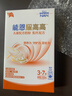 雀巢（Nestle）【能恩4升级款】能恩耀高高 A2蛋白 儿童配方奶粉 3-7岁适用 100g 实拍图