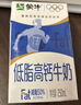 蒙牛低脂高钙牛奶 250ml*16盒 早餐伴侣健身减脂 送礼盒装 实拍图