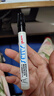 uni 进口三菱油漆笔PX-20防水不掉色汽车轮胎工业补漆标记油性记号笔 婚礼会议签名签字笔 黑色 1支 实拍图