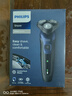 飞利浦（PHILIPS）电动剃须刀【5系独家爆款】刮胡刀全身水洗干湿双剃旋护5系进口刀头 生日礼物送男友送老公 S5445 实拍图