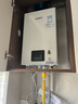 林内（Rinnai）【小蛮腰】16升燃气热水器天然气【国家补贴15%】智慧恒温升级CPU低水压启动16GD31（JSQ31-GD31） 实拍图