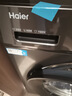 海尔（Haier）滚筒洗衣机全自动家用 超薄家电国家补贴 10公斤大容量 京东自营MATE29S出租房 一级能效 以旧换新 实拍图