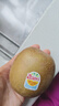 佳沛（zespri）新西兰  阳光金奇异果10粒礼盒巨大果单果约144-175g 水果 猕猴桃 实拍图