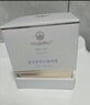 麦吉丽（mageline）贵妇美颜膏 抗皱紧致保湿一抹提亮素颜霜面霜 20g 实拍图
