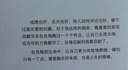 当我谈跑步时，我谈些什么 新版 村上春树破圈之作 写给所有渴望建立生活秩序的人 实拍图