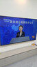 云索尼系列8K55寸65寸70寸75寸85英寸100智能网络全面屏无边框语音电视机 75英寸 8K全面屏无边框 送配件+免费安装 实拍图