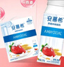 伊利安慕希草莓燕麦味酸牛奶200g*10瓶/箱  礼盒装  实拍图