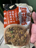袁记味享鲜虾蟹籽云吞500g 手工包制馄饨饺子水饺 儿童早餐抄手 袁记云饺 实拍图
