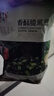 春江月香酥黑豆即食黑豆原味脆熟黑豆无油干炒下酒菜坚果炒货休闲零食 【高蛋白盐炒黑豆】净重500g*1袋 实拍图