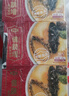 金唐正宗金汤佛跳墙260g*3盒 海参鲍鱼花胶加热即食方便预制菜 实拍图