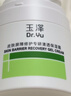 玉泽（Dr.Yu）皮肤屏障修护专研保湿霜50g 第二代（ 舒缓面霜 补水保湿滋润） 实拍图