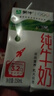 蒙牛【新鲜日期】全脂纯牛奶250ml*24盒 送礼盒装 电商定制 实拍图
