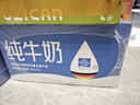 欧德堡（Oldenburger）3.8g蛋白高钙全脂纯牛奶1L*12盒 家庭/学生/老人用奶 早餐奶 实拍图