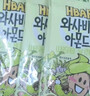 芭蜂 蜂蜜黄油扁桃仁山-葵味35g*5包韩国进口坚果独立装原汤姆农场 实拍图