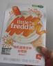 小皮（Little Freddie）原装进口高铁米粉中欧双有机 宝宝辅食营养低敏米糊婴儿6个月以上 【7到9月+】蓝莓藜麦多谷物*3盒 实拍图