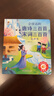 雷朗会说话的早教有声书唐诗三百首点读发声书儿童玩具生日礼物 实拍图