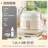 美的（Midea）电饭煲电饭锅1-2人小容量迷你家用白玉晶釜上盖可拆卸微压智能多功能MB-JA122礼品团购 实拍图