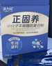 沃力可骨肽粉中老年壮骨粉骨折营养补品骨折骨裂钙片非药恢复愈合营养品 老人骨质疏松补骨食品骨肽营养素粉 16袋*1盒 实拍图