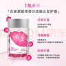 意立诗（ellips）【粉罐60粒】护发精油胶囊改善毛躁干枯修护免洗头发精油玫瑰花香 晒单实拍图