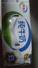 伊利全脂纯牛奶 250ml*18盒 每100ml含3.2g蛋白质 礼盒装 9月底产 实拍图