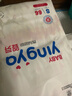 婴芽（YINGYA）纸尿裤S码2包132片【3-4.5kg】婴儿超薄干爽尿不湿男女宝宝通用 实拍图