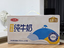三元【新鲜日期】特品纯牛奶250ml*24盒  100%生牛乳 实拍图