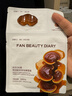 FAN BEAUTY DIARY冰冰同款灵芝白松露琥珀油膏面膜2盒 油养新生 淡纹紧致fanbeauty 实拍图