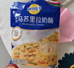 妙可蓝多轻脂马苏里拉芝士碎1kg 奶酪冷冻锁鲜 披萨焗饭家庭烘焙原料 实拍图