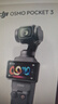 大疆 DJI Osmo Pocket 3 一英寸口袋云台相机 OP灵眸手持数码相机 旅游摄影摄像 直播vlog拍摄 标准版 官方标配 实拍图