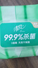 清风御本草杀菌湿巾80片*4包 抽取式卫生湿纸巾 杀菌率99.9% 整箱 实拍图