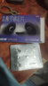 [邦平]盐酸罗通定片 30mg*9片 3盒装 30mg*9片/盒【熊猫助眠片】 痛经失眠入睡困难褪黑素睡眠障碍改善睡眠失眠 调理装 实拍图