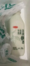 三元 鲜活 有机牛乳450mL/瓶 高温杀菌纯牛奶 低温奶 可追溯 实拍图